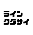 デカ文字！カタカナ日常会話【毎日使える】（個別スタンプ：27）