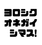 デカ文字！カタカナ日常会話【毎日使える】（個別スタンプ：31）