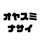 デカ文字！カタカナ日常会話【毎日使える】（個別スタンプ：32）