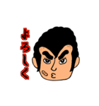 鬼剃君（個別スタンプ：1）
