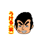 鬼剃君（個別スタンプ：3）
