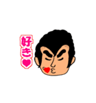 鬼剃君（個別スタンプ：4）