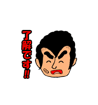 鬼剃君（個別スタンプ：5）