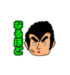 鬼剃君（個別スタンプ：6）