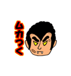 鬼剃君（個別スタンプ：7）