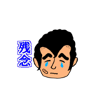 鬼剃君（個別スタンプ：9）