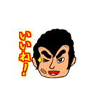 鬼剃君（個別スタンプ：10）