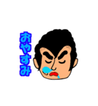鬼剃君（個別スタンプ：12）