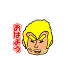 鬼剃君（個別スタンプ：14）