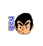 鬼剃君（個別スタンプ：15）