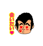 鬼剃君（個別スタンプ：16）