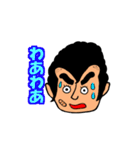 鬼剃君（個別スタンプ：17）