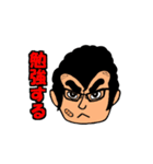 鬼剃君（個別スタンプ：20）