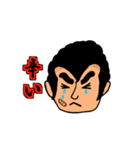 鬼剃君（個別スタンプ：22）