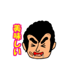 鬼剃君（個別スタンプ：23）
