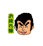鬼剃君（個別スタンプ：24）