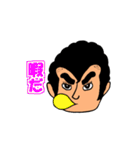鬼剃君（個別スタンプ：28）