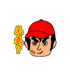 鬼剃君（個別スタンプ：31）