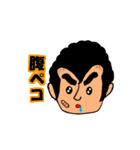 鬼剃君（個別スタンプ：32）