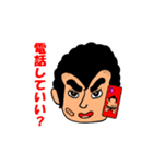 鬼剃君（個別スタンプ：33）