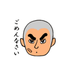 鬼剃君（個別スタンプ：34）