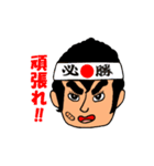 鬼剃君（個別スタンプ：35）