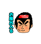 鬼剃君（個別スタンプ：36）