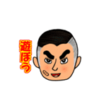 鬼剃君（個別スタンプ：38）
