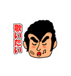 鬼剃君（個別スタンプ：39）