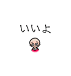 ボウズ73（個別スタンプ：1）