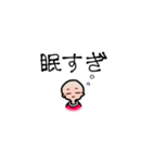 ボウズ73（個別スタンプ：3）