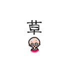 ボウズ73（個別スタンプ：4）