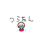 ボウズ73（個別スタンプ：6）
