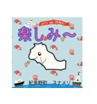 だっサイくん和歌山県キャラが市町村の形2（個別スタンプ：4）