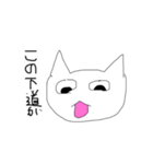 猫ぬこスタ（個別スタンプ：1）