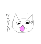 猫ぬこスタ（個別スタンプ：8）