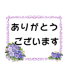 シニア女性マダム達へ 桜を添えて春編（個別スタンプ：3）