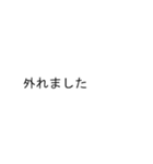 競馬のライン風スタンプ（個別スタンプ：9）