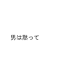 競馬のライン風スタンプ（個別スタンプ：34）