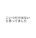 競馬のライン風スタンプ（個別スタンプ：35）