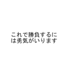 競馬のライン風スタンプ（個別スタンプ：38）