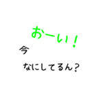 にわか関西弁（個別スタンプ：5）