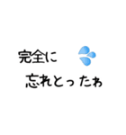 にわか関西弁（個別スタンプ：8）