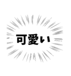 限界オタクが使えるスタンプ（個別スタンプ：1）