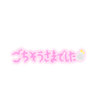 オタクによるオタクのための敬語系スタンプ（個別スタンプ：6）