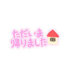 オタクによるオタクのための敬語系スタンプ（個別スタンプ：9）