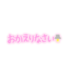オタクによるオタクのための敬語系スタンプ（個別スタンプ：10）