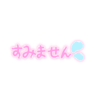 オタクによるオタクのための敬語系スタンプ（個別スタンプ：12）