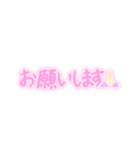 オタクによるオタクのための敬語系スタンプ（個別スタンプ：16）