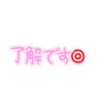 オタクによるオタクのための敬語系スタンプ（個別スタンプ：18）